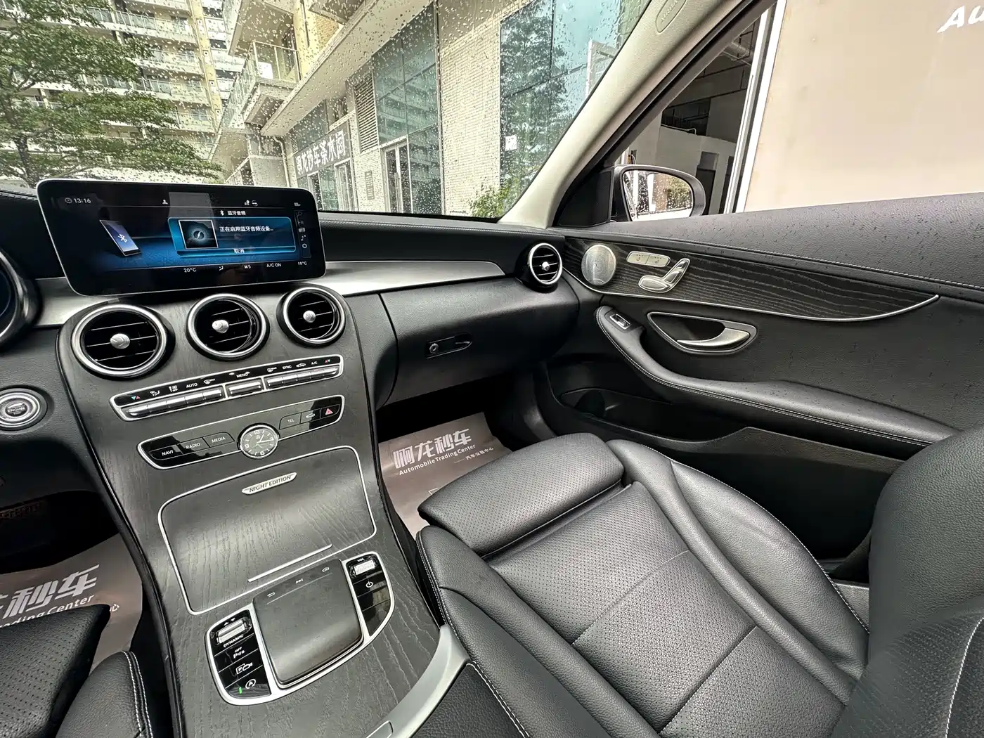 Mercedes-Benz C-Class 2021 C 260 L Sport Starry Exclusive Edition фото 25