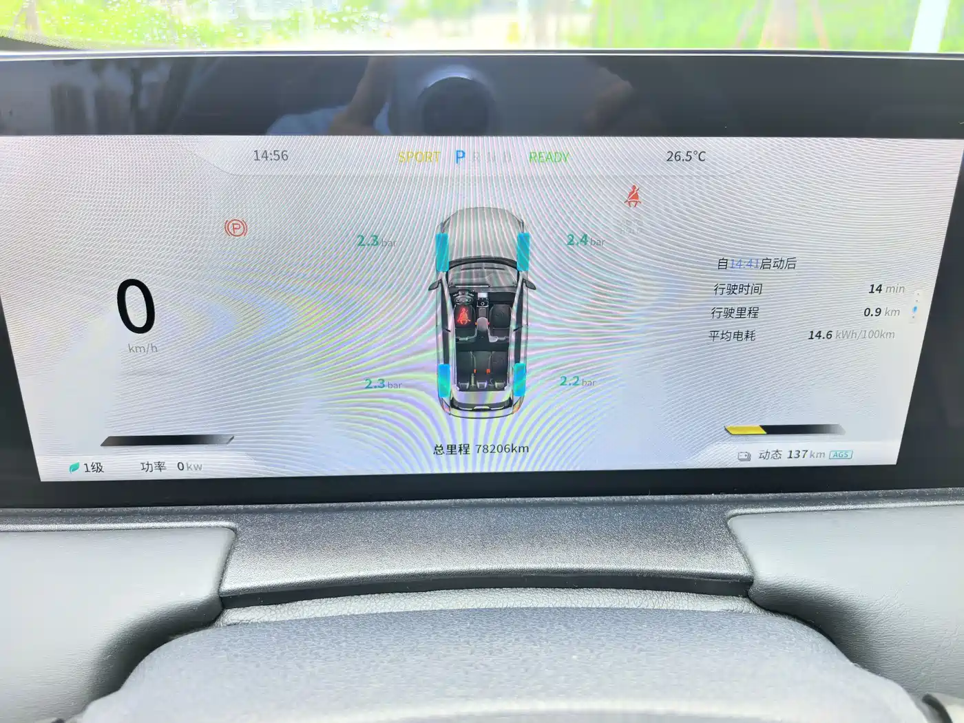  Nezha Auto Neta U 2022 Smart 500 LFP 13