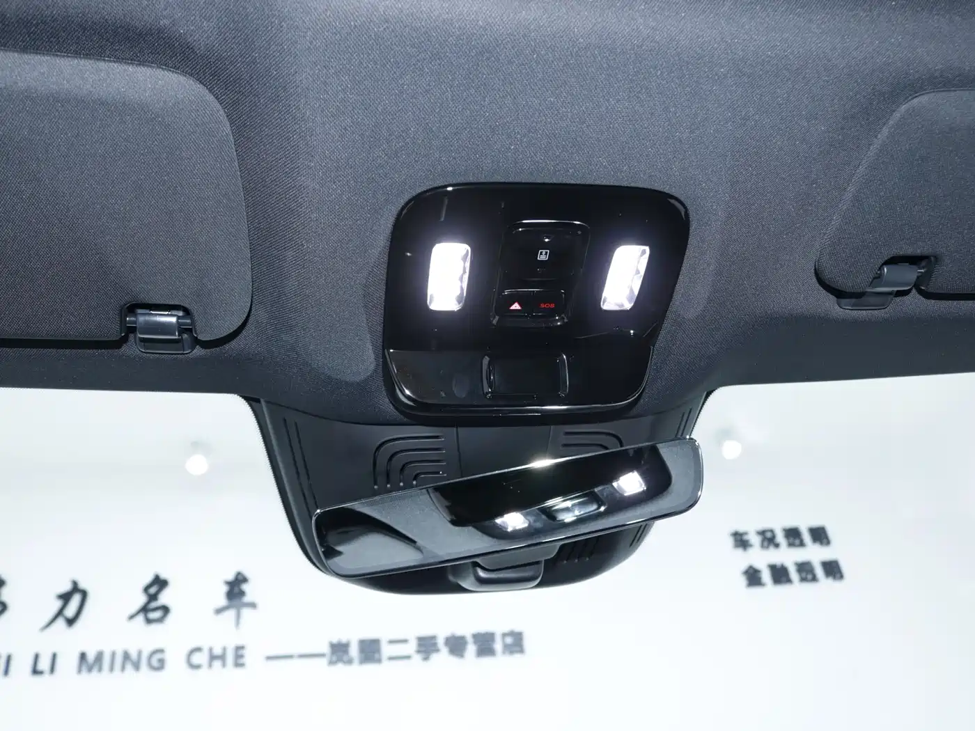 Voyah Auto VOYAH FREE 2025 2025 FREE+ 4WD Qiankun Edition