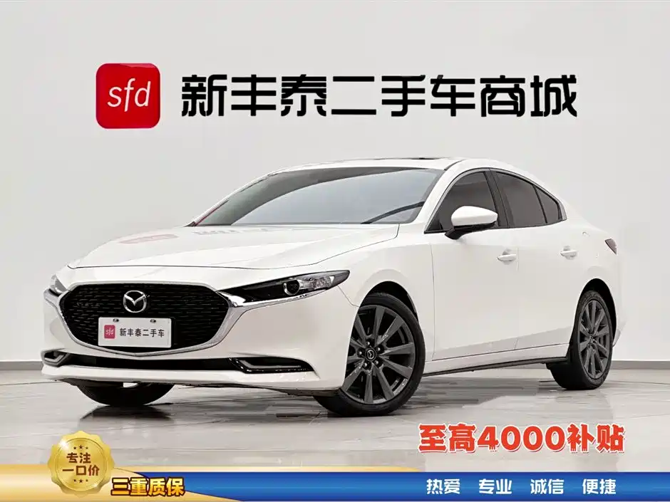 Mazda 3 Axela 2021 2.0L Automatic Quality Elegance