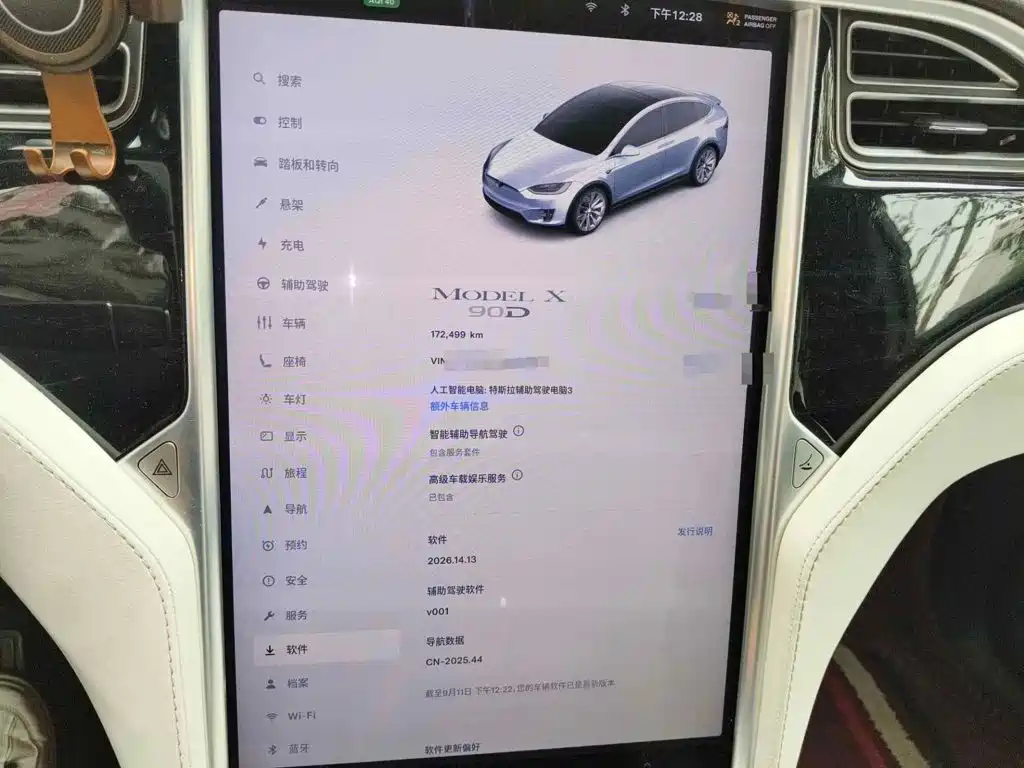 Фото 15 - Tesla Model X