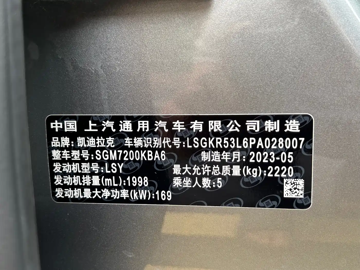 Cadillac CT6 2024 2023 28T Premium Model