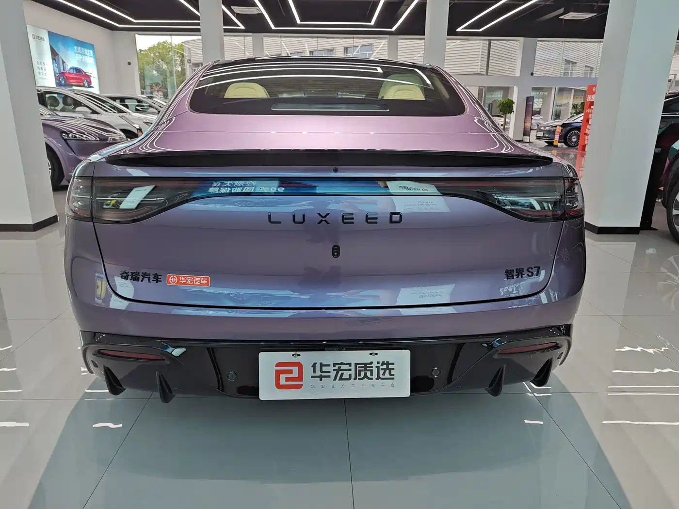 Zhijie S7 2025 2026 Max