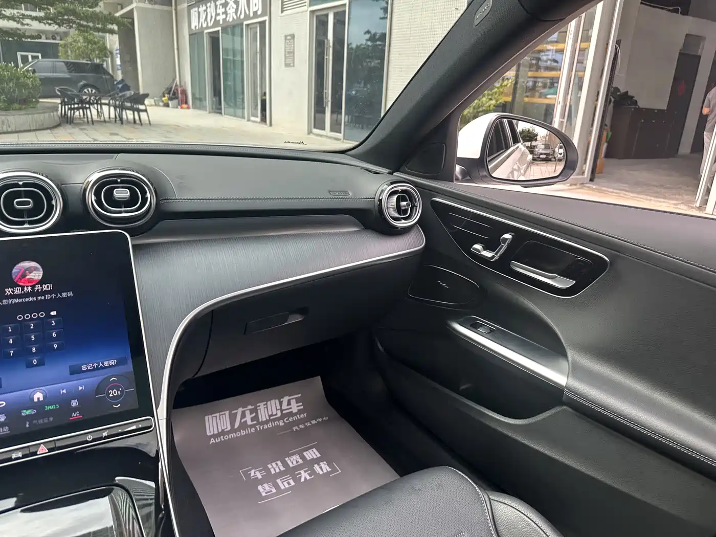 Mercedes-Benz C-Class 2023 Facelift II C 260 L Sport Edition фото 9