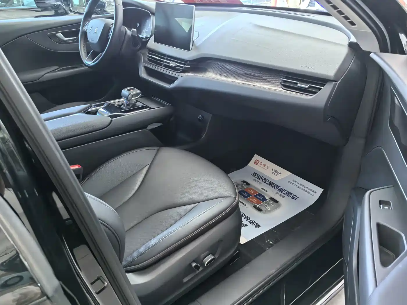 Hongqi E-QM5 2024 2024 500km Travel Edition