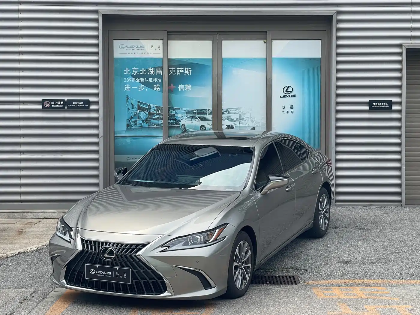 Lexus ES