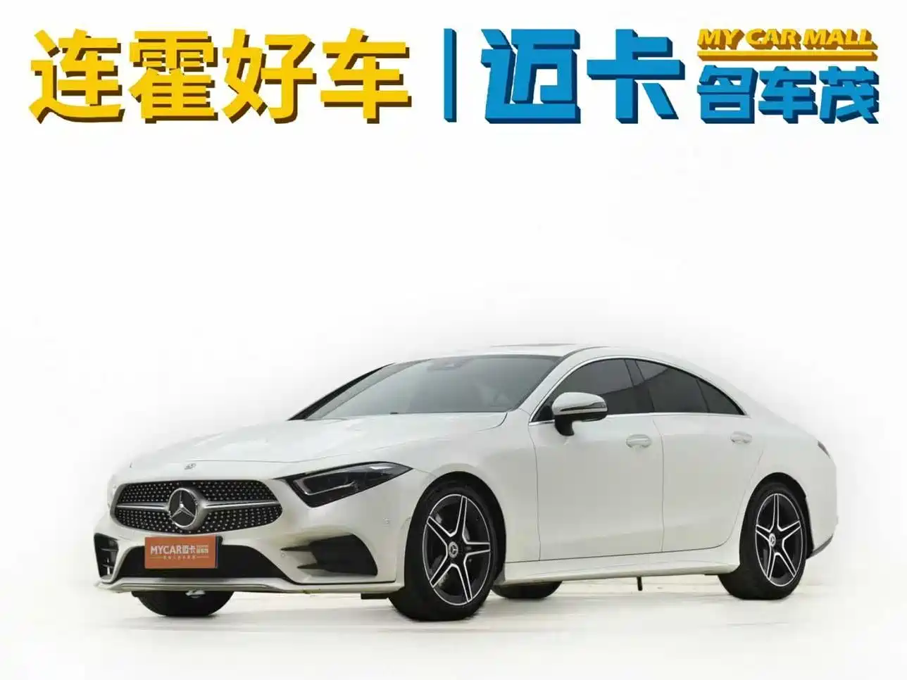 Mercedes-Benz CLS 2021 CLS 300 Luxury фото 2