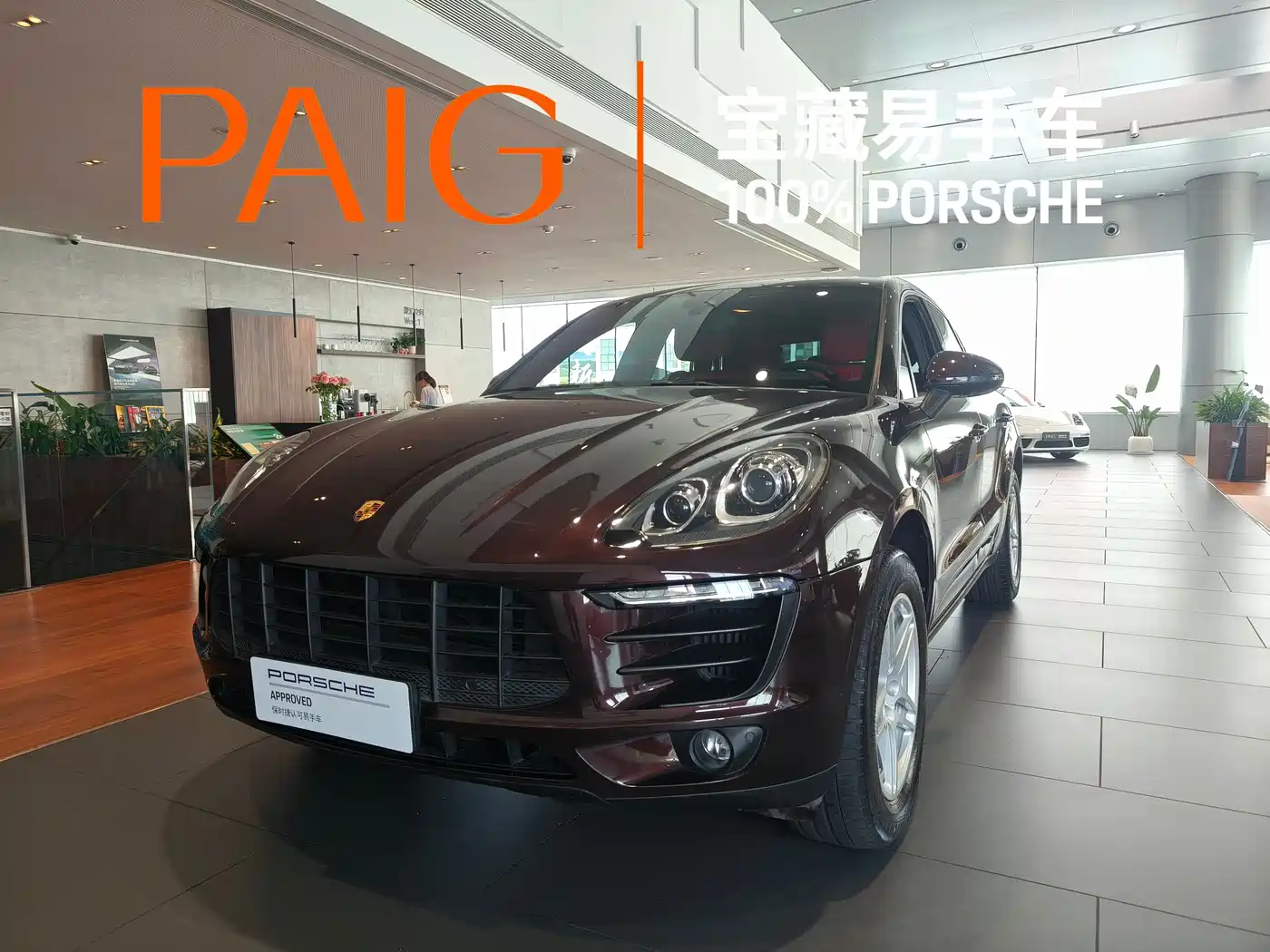 Porsche Macan 2017 Macan S 3.0T
