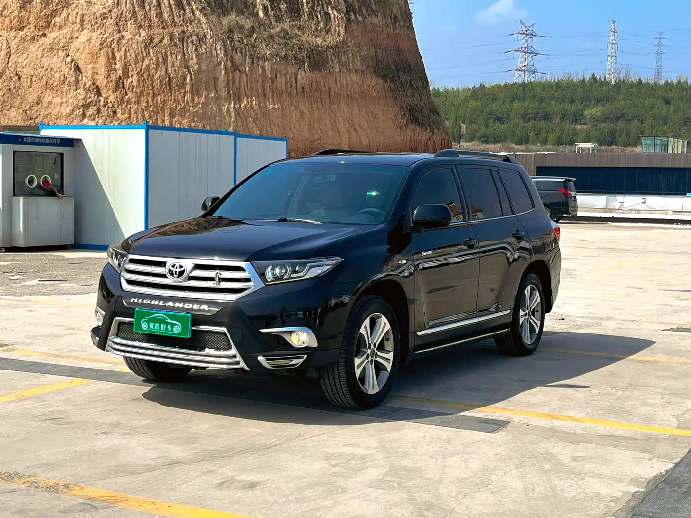 Toyota Highlander 2013 2.7L 2WD 7-seater Purple Gold Edition