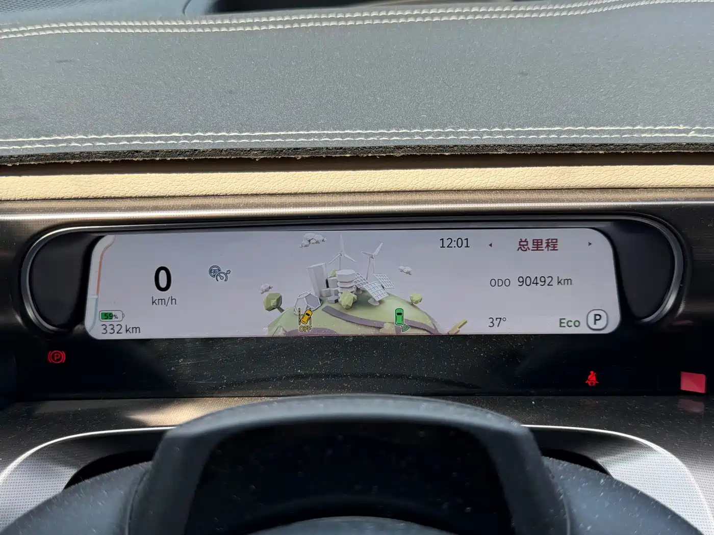 smart Elf #1 2022 2022 Premium Edition