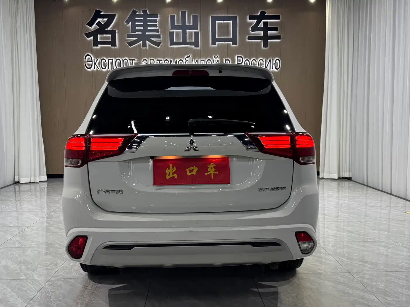 MITSUBISHI OUTLANDER