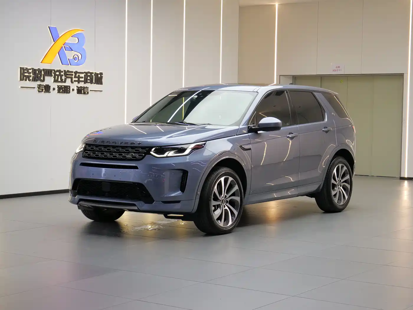 Land Rover Discovery Sport 2020 249PS R-Dynamic Performance Tech 7-seater