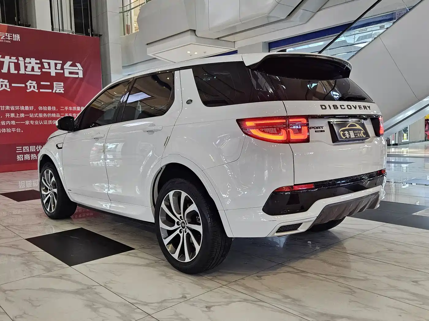 Land Rover Discovery Sport 2020 249PS R-Dynamic Performance фото 25