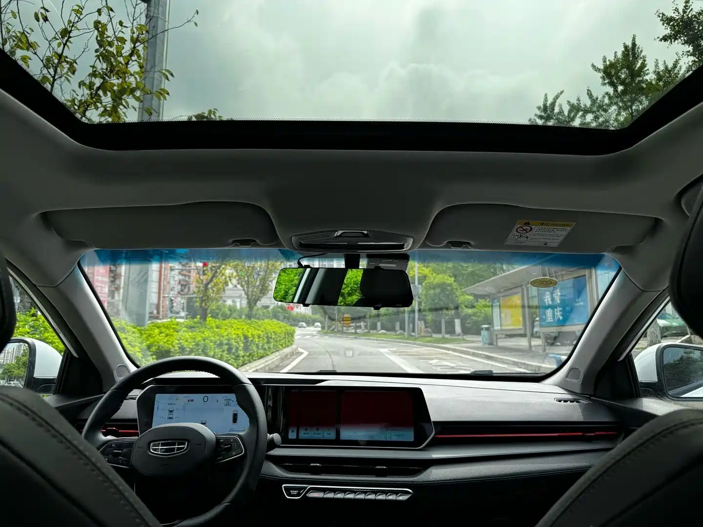 Photo 13 - Geely Binrui