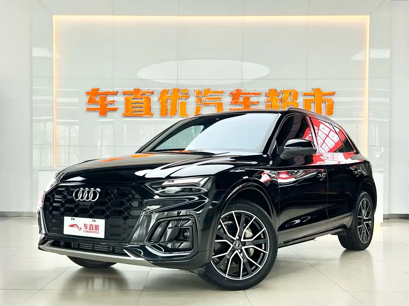 Audi Q5L 2023 40T Luxury Dynamic