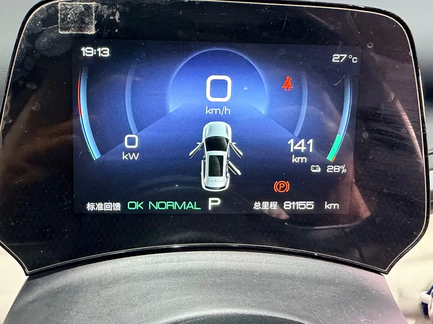 BYD Yuan PLUS 2024 Glory Edition 510KM Leading фото 17
