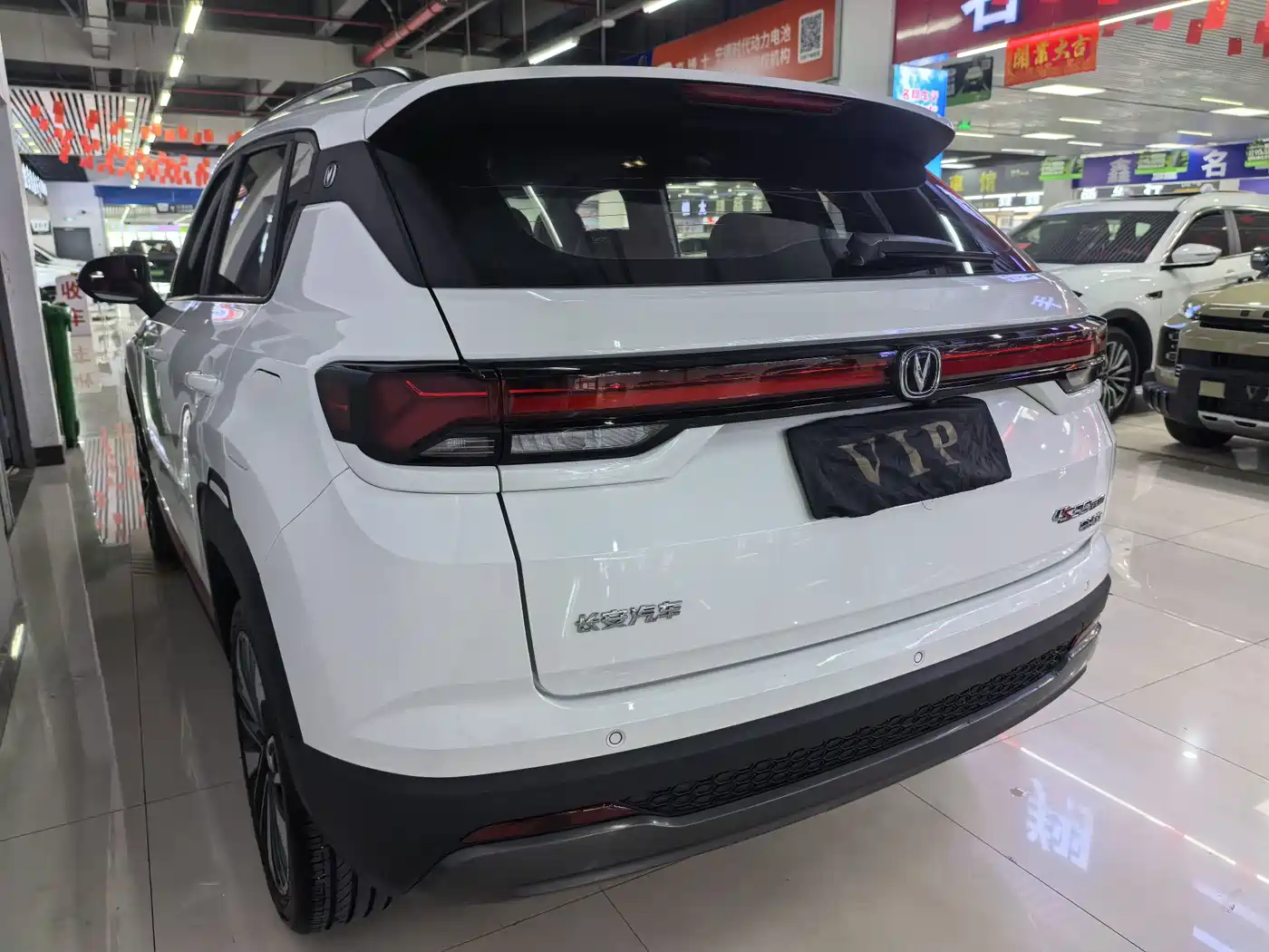2025 Changan CS35 PLUS