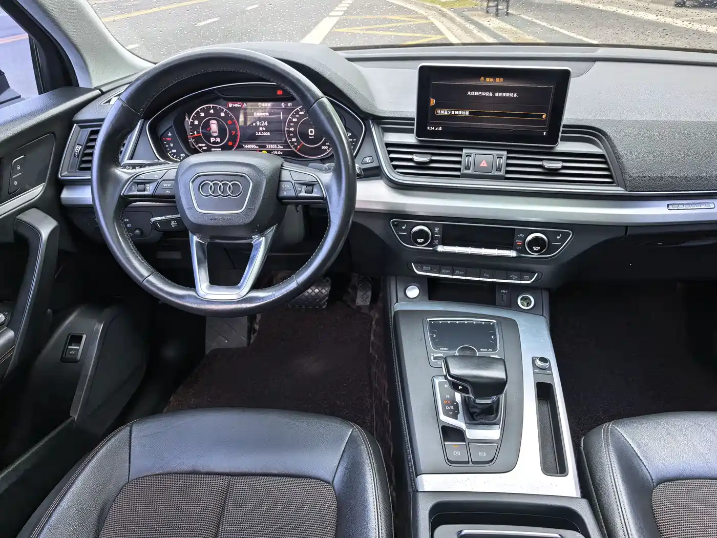 Audi Q5L 2018 40 TFSI Premium Fashion China VI фото 5