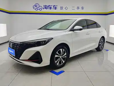 Changan Eado