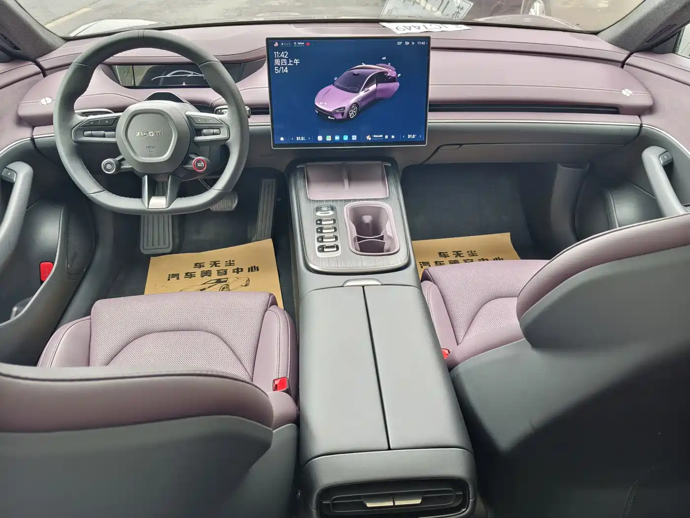 Xiaomi Auto Xiaomi SU7 2024 RWD Ultra Long Range Advanced Smart Driving Pro Edition фото 10