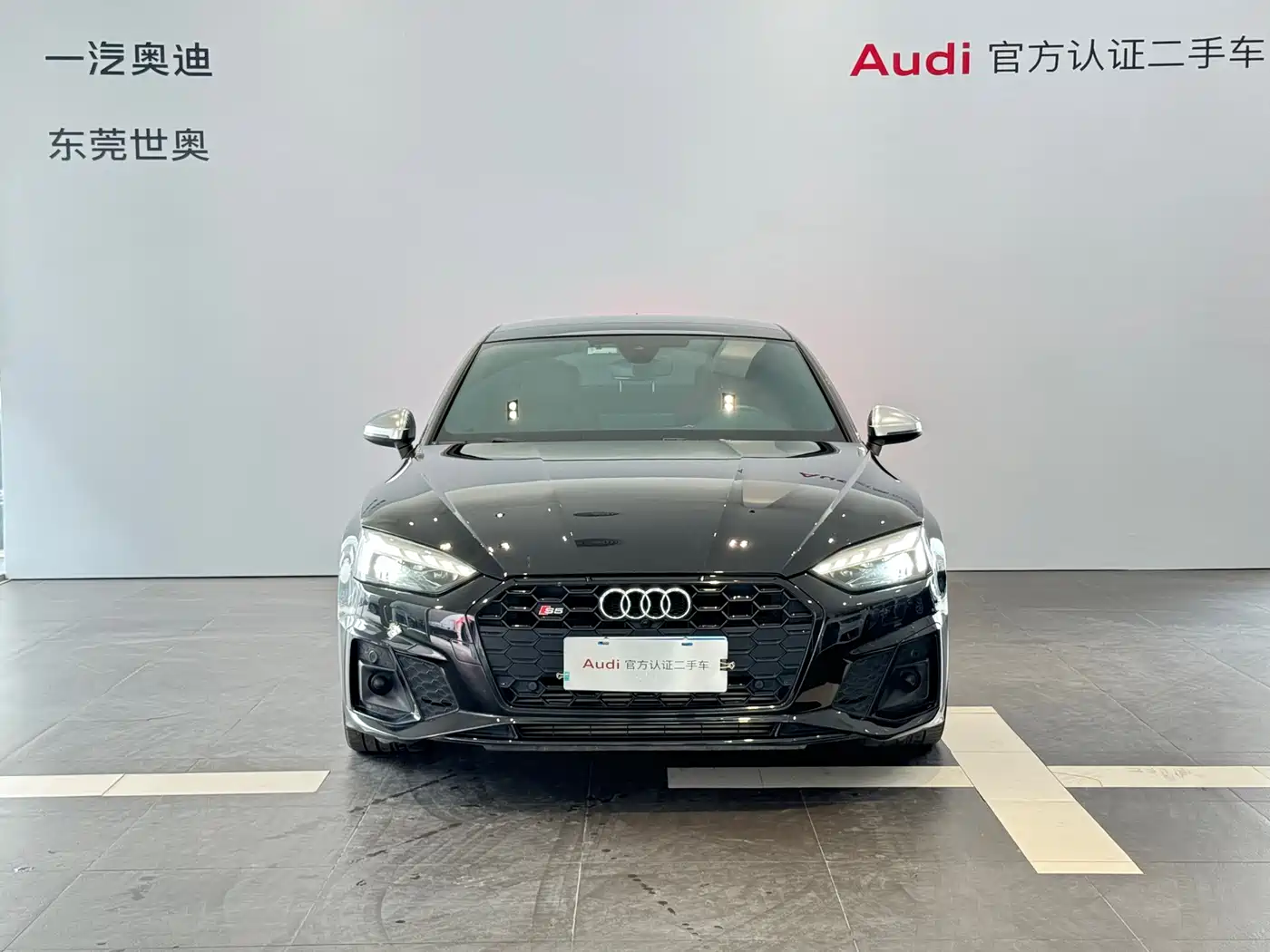 AUDI S5
