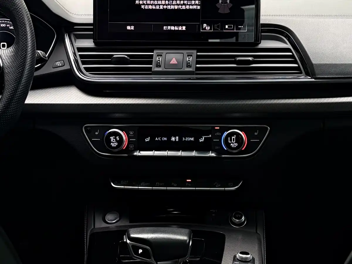 Audi Q5L 2023 45T Luxury Dynamic фото 9