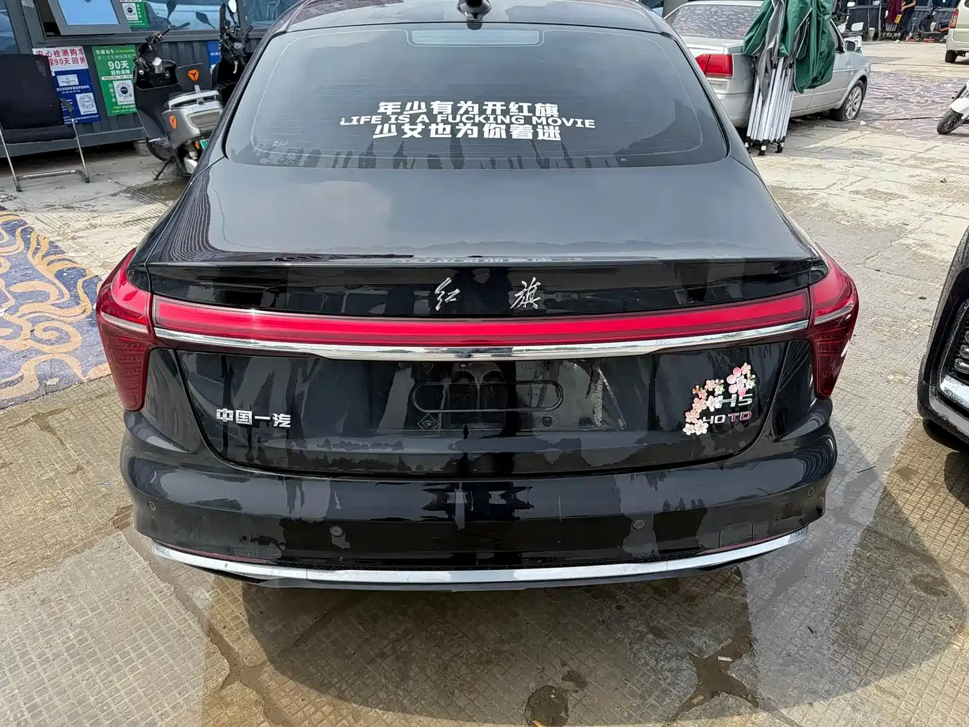 Hongqi H5 2023 2.0T Auto Smart Connect Flag Enjoy фото 12