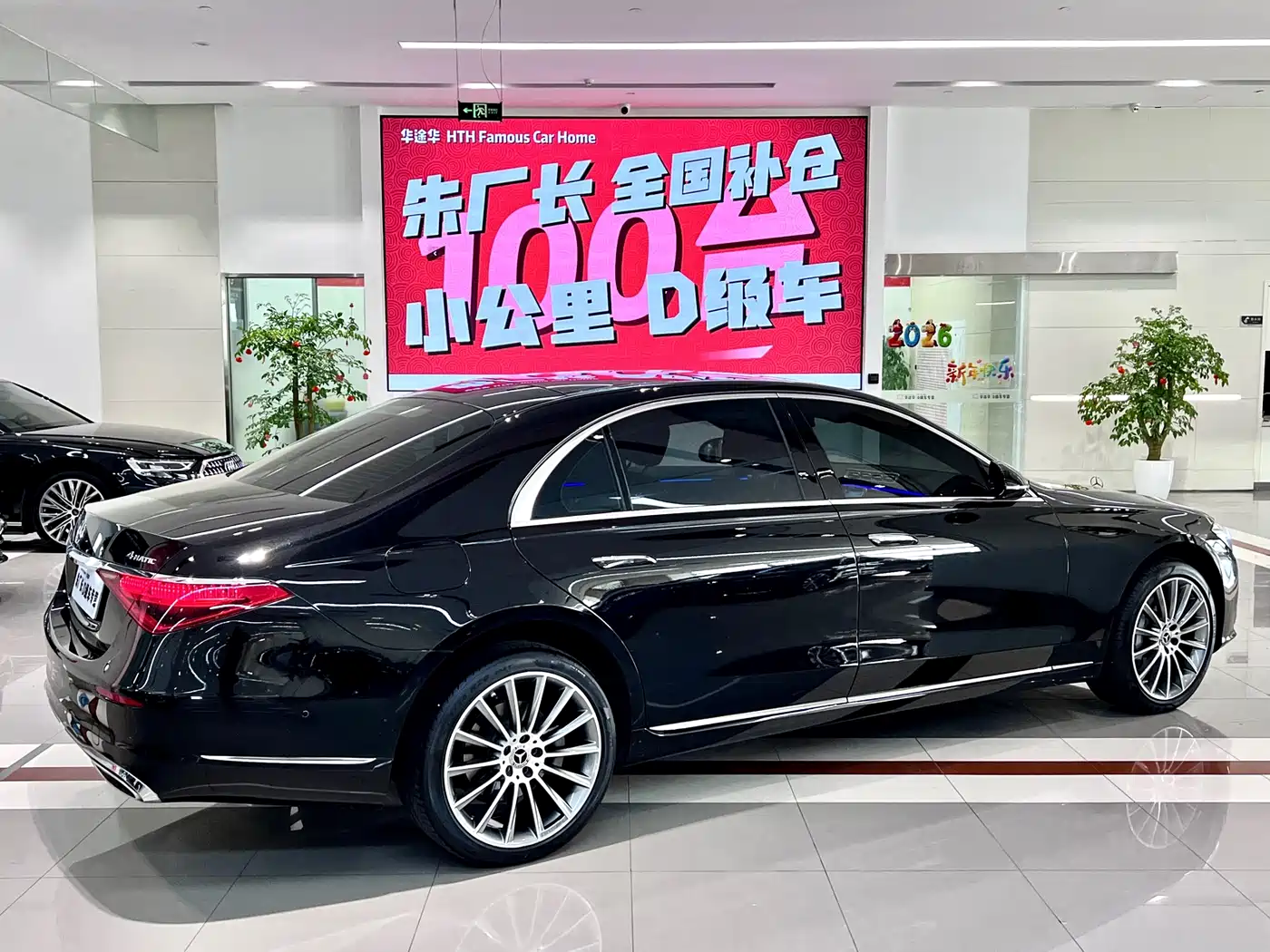 MERCEDES-BENZ S CLASS