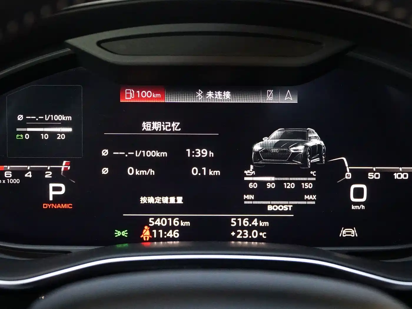 Audi Q8 2019 2019 55 TFSI Supreme Limited Edition