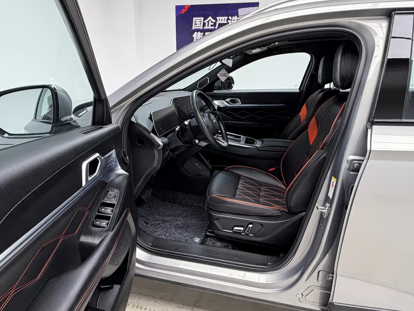 Haval Shenshou 2025 2023 1.5T Smart Enjoy Edition