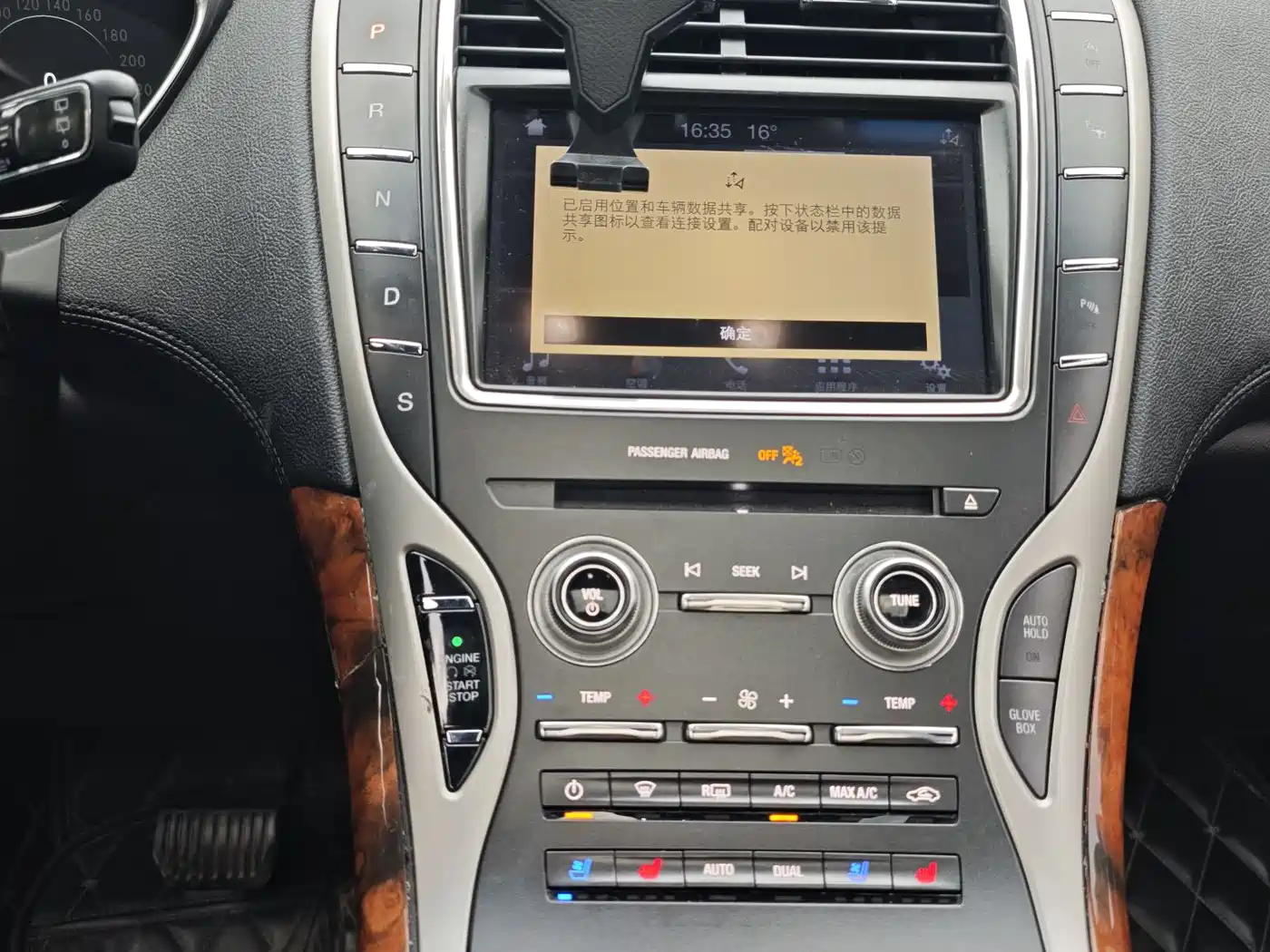 Lincoln Nautilus (Import) 2020 2019 2.0T 4WD Zunya Edition China V