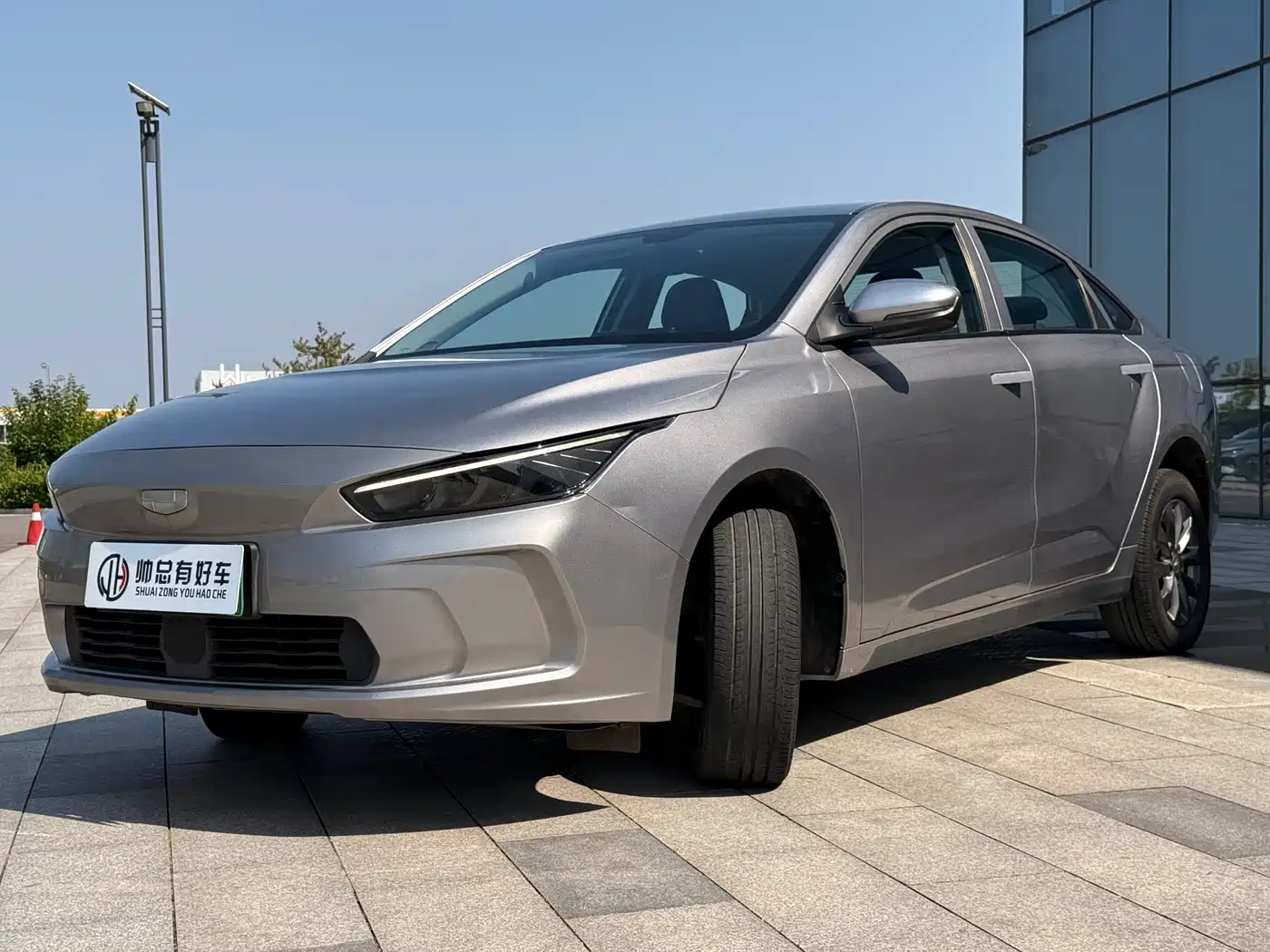 Geely Geometry A 2024 410KM Travel Edition