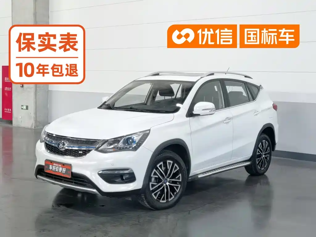 BYD Song New Energy 2018 2017 Song DM 1.5TID Full-time 4WD Luxury