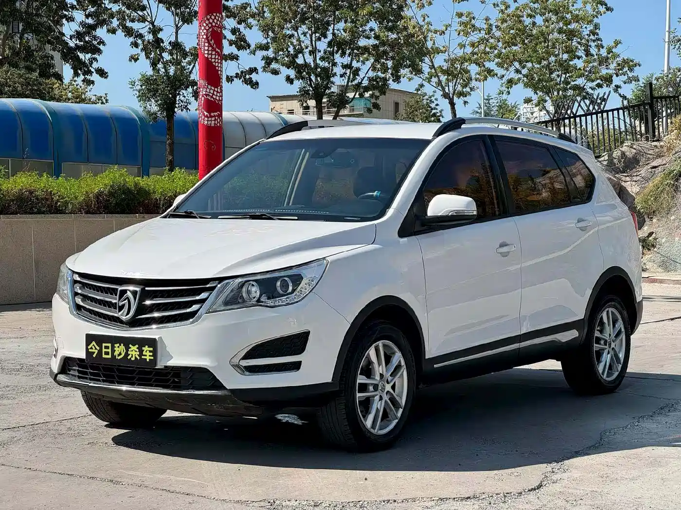 Baojun 560 2017 2016 1.8L Manual Value