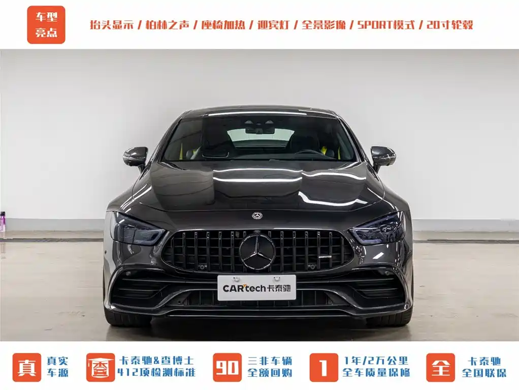 Mercedes-Benz AMG GT 2019 AMG GT 50 4-Door Coupe фото 2