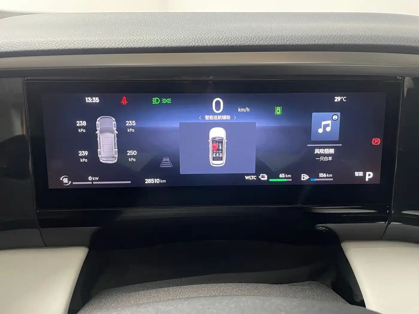 Geely Galaxy Galaxy L7 2024 1.5T 115km PLUS Soaring Dragon Edition фото 14