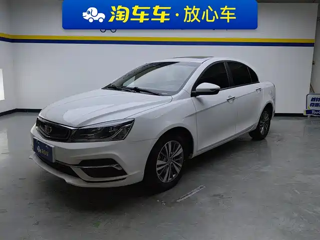 GEELY AUTOMOBILE EMGRAND