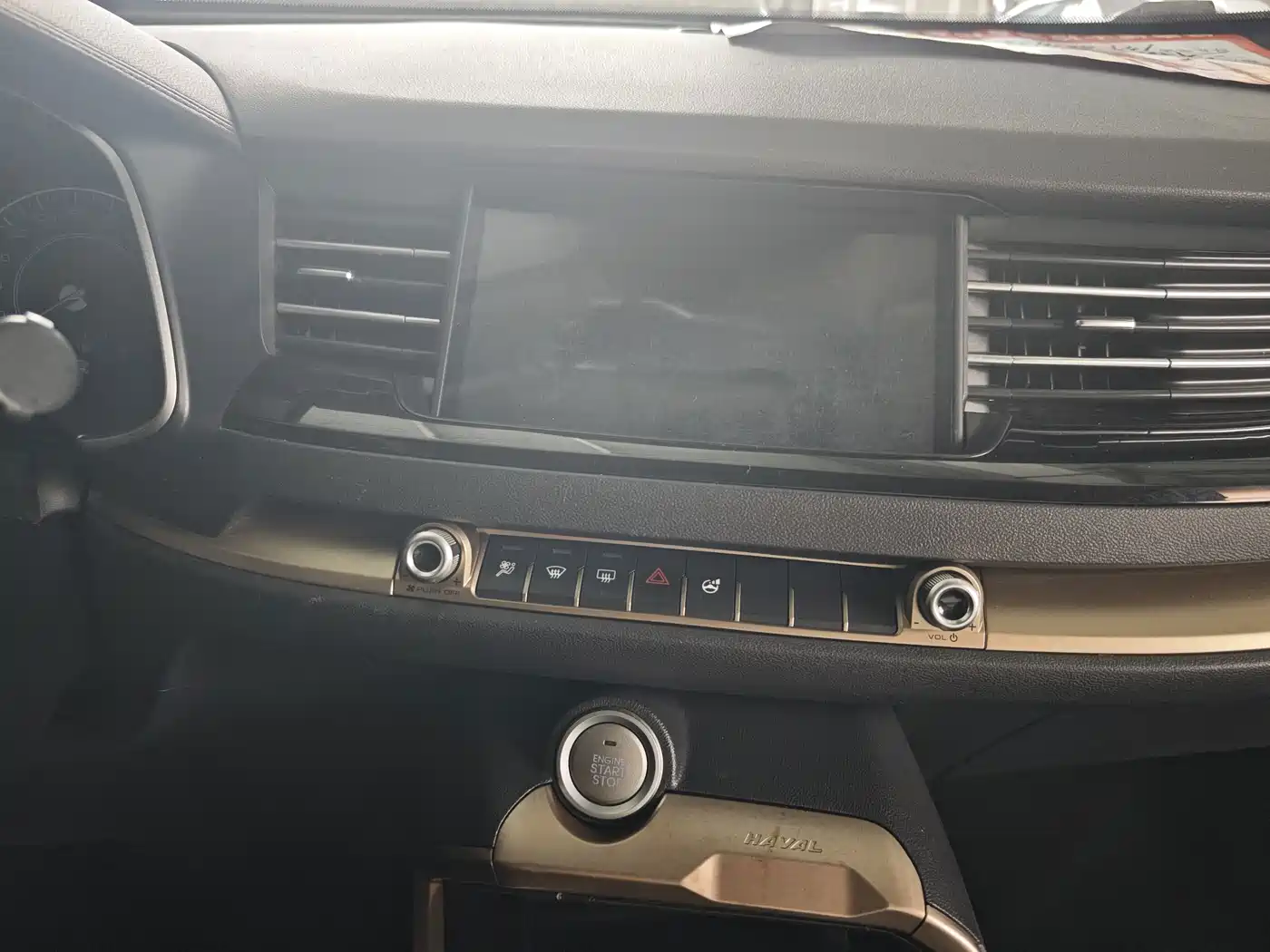 Фото 6 - Haval H6