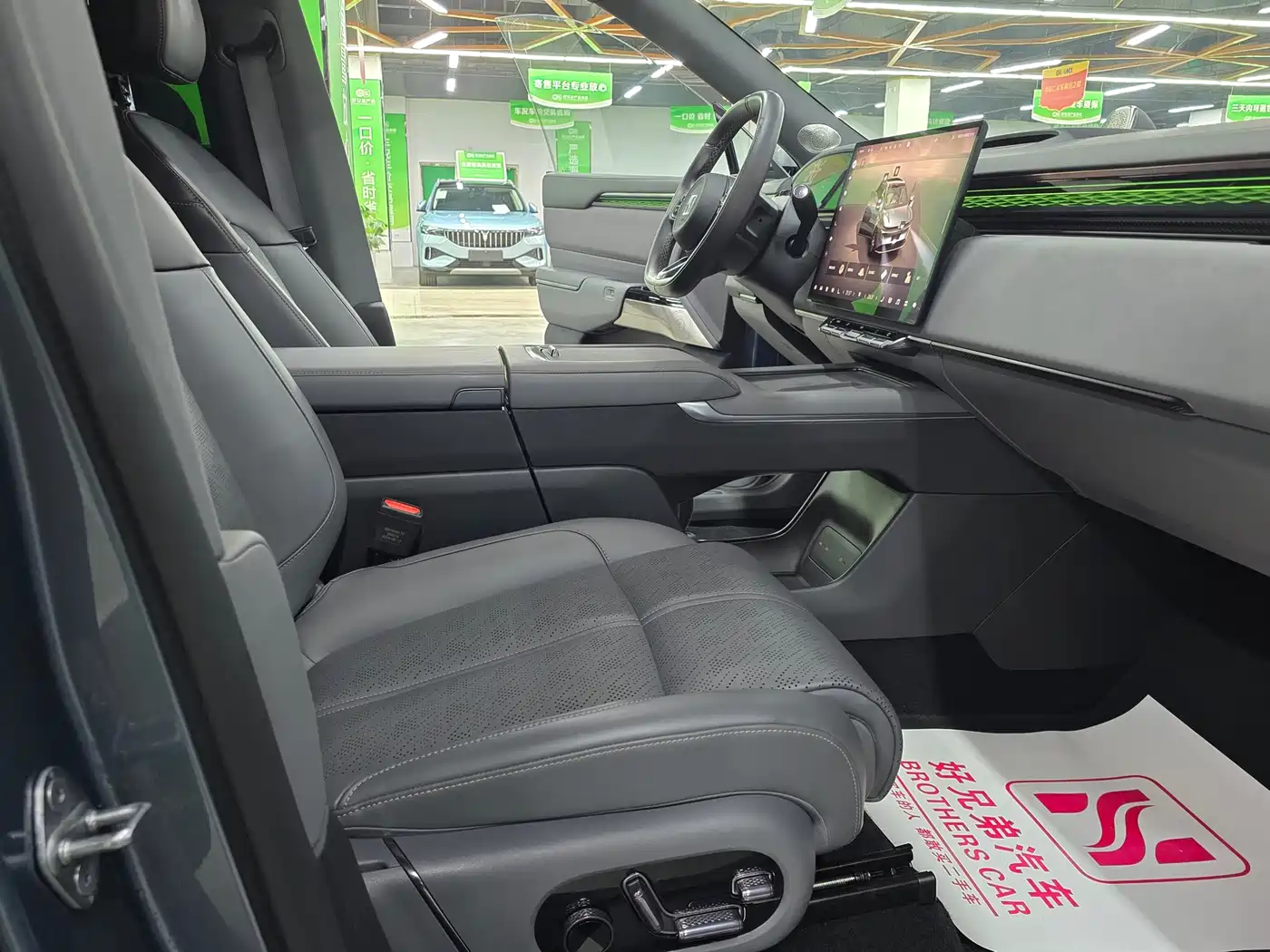 ZEEKR EXTREME KRYPTON 7X