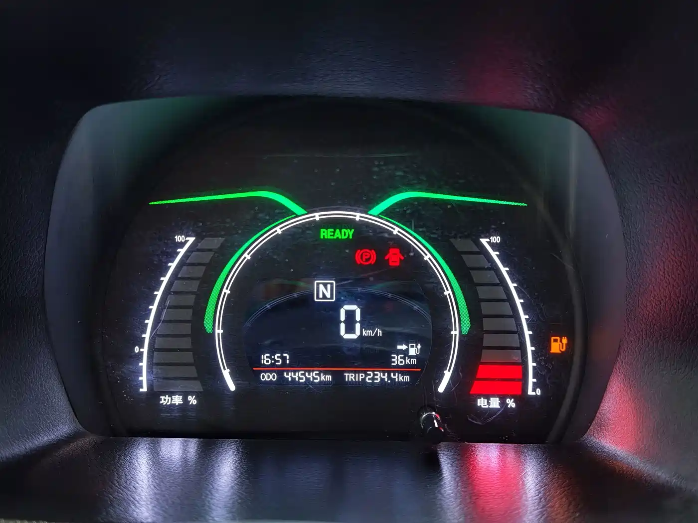 BAIC New Energy EC 2017 2017 EC180 Agile Edition