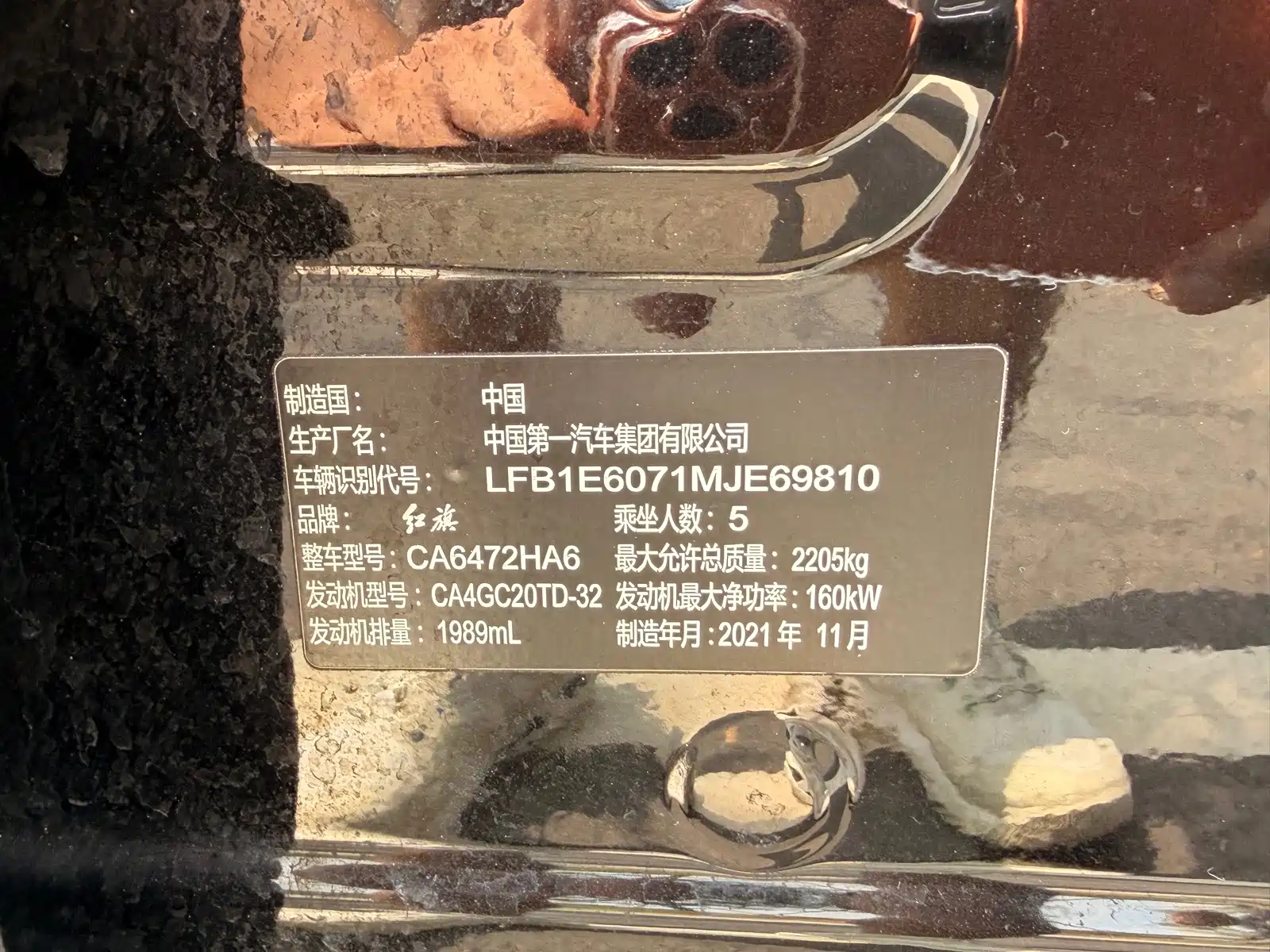 Фото 16 - Hongqi HS5