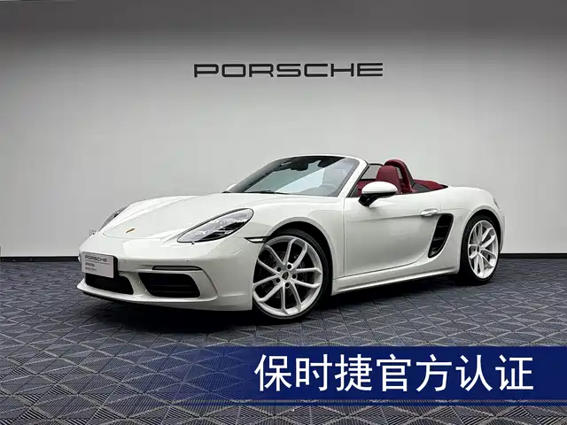 Porsche 718 Boxster Style Edition 2.0T