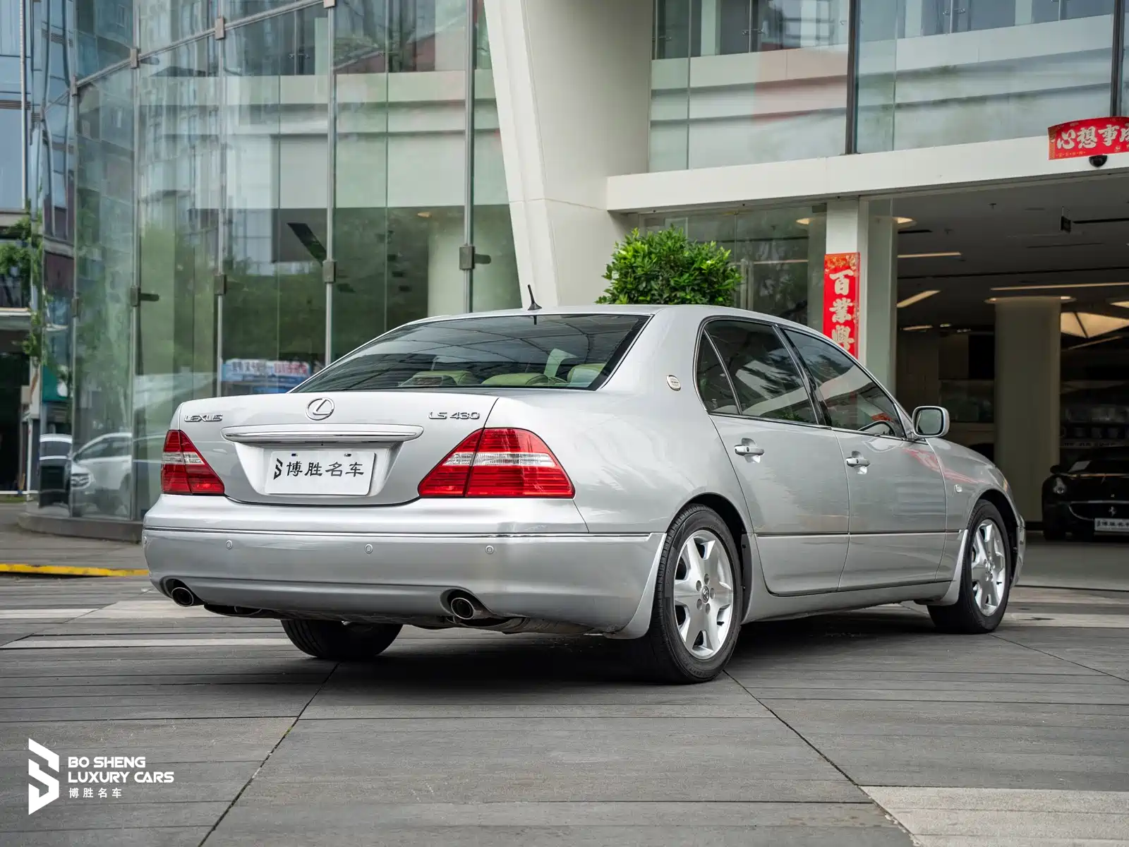Фото 6 - Lexus LS