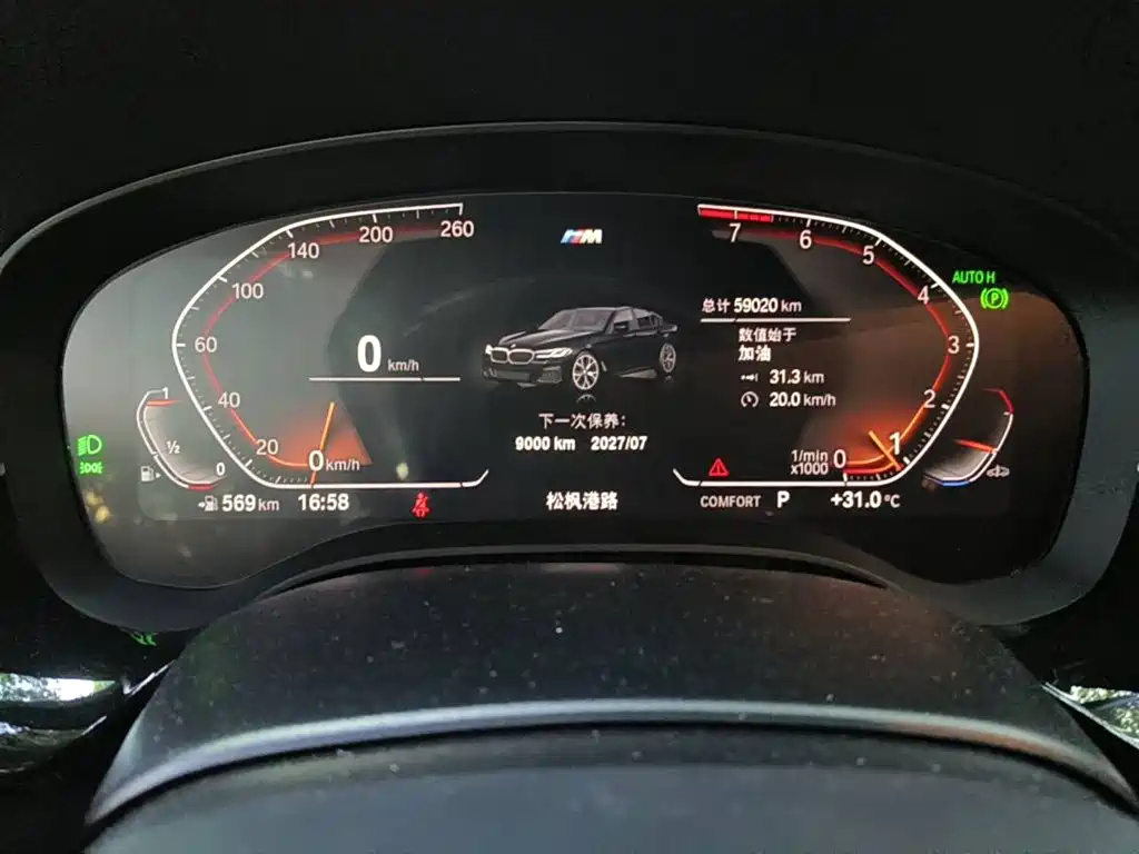 BMW 5 Series, миниатюра 4
