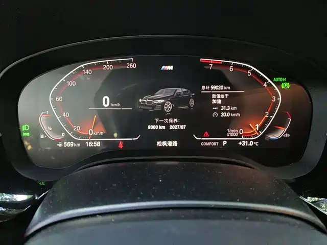 BMW 5 Series 2022 Facelift 530Li Leading M Sport Package — фото 4