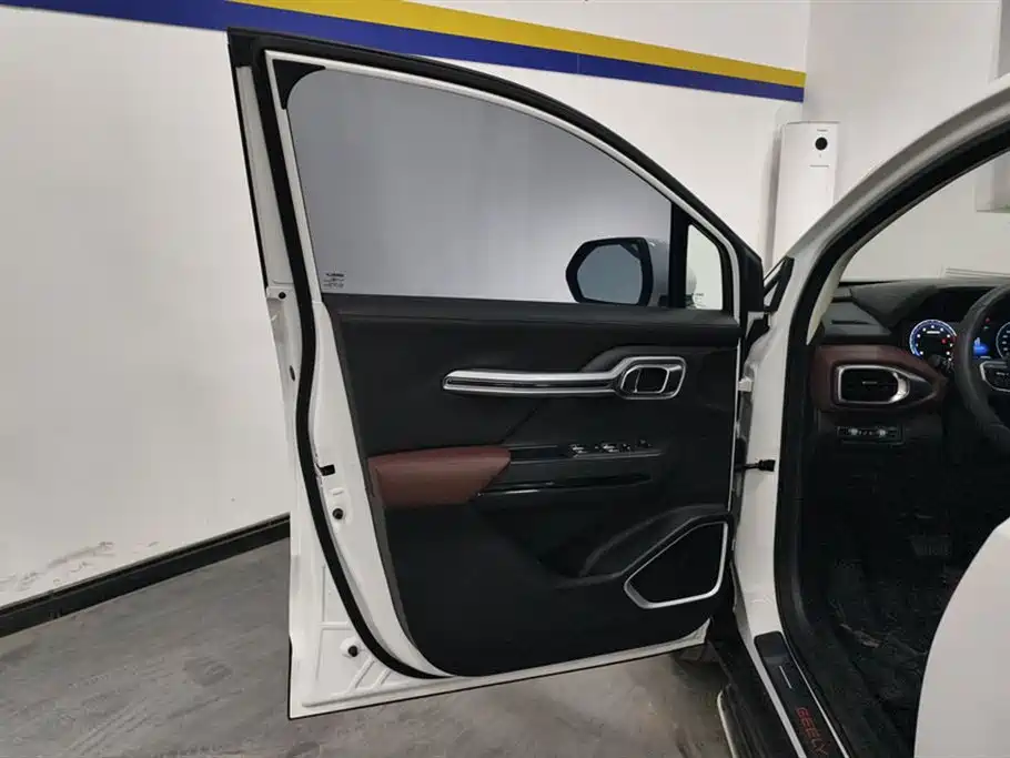 GEELY AUTOMOBILE HAOYUE