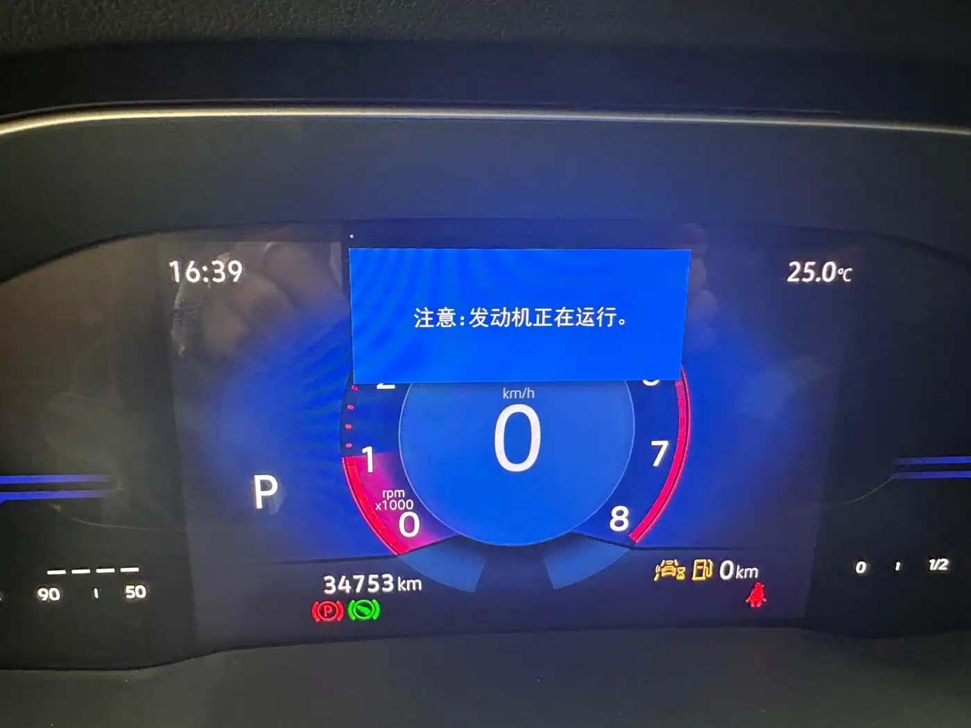 Фото 14 - Jetta VS5