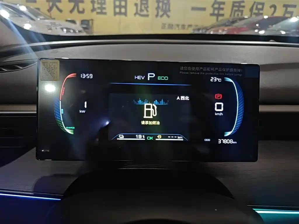BYD Hai Bao 05 DM-i 2025 DM-i Smart Drive Edition 55KM Luxury фото 12