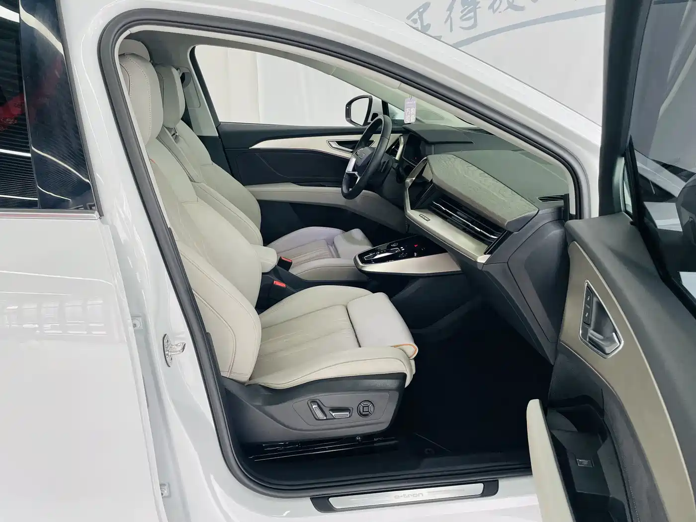 Audi Q5 e-tron 2023 2022 40 e-tron Starlight Edition Brocade Suit Sun Chaser Version