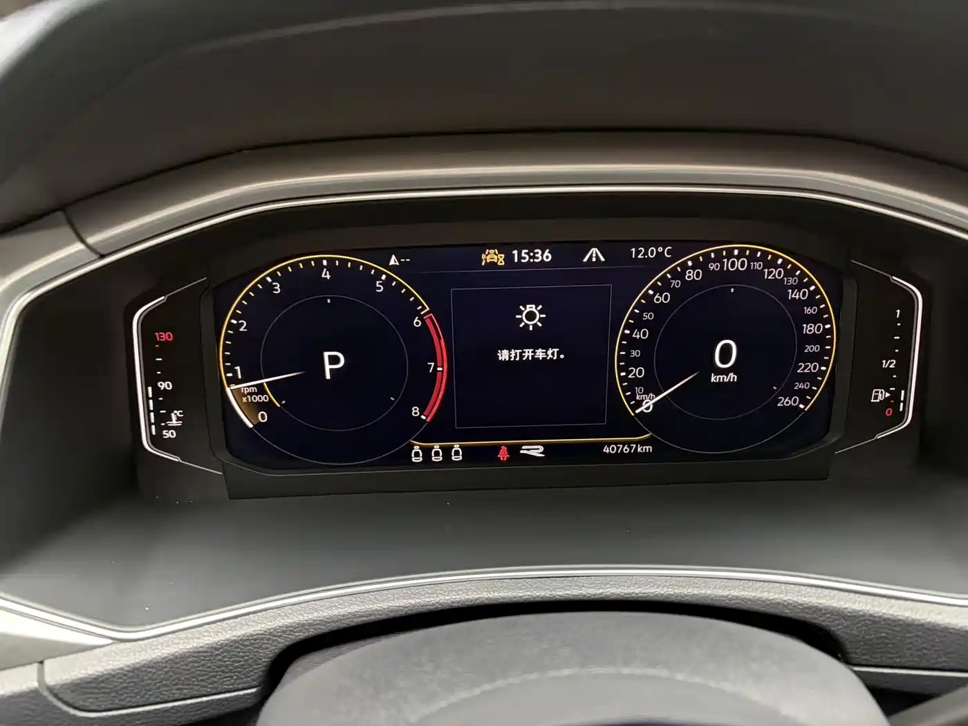 VOLKSWAGEN T-ROC EXPLORING SONGS